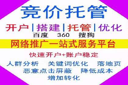 SEM优化实战：打造高效广告投放案例